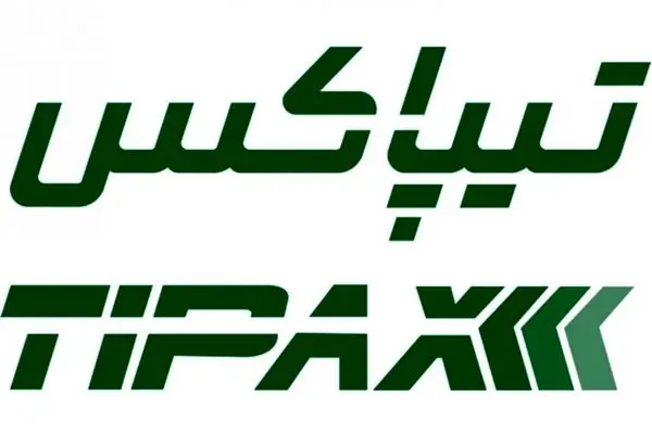 راهنمای پیگیری مرسوله تیپاکس با کد رهگیری

