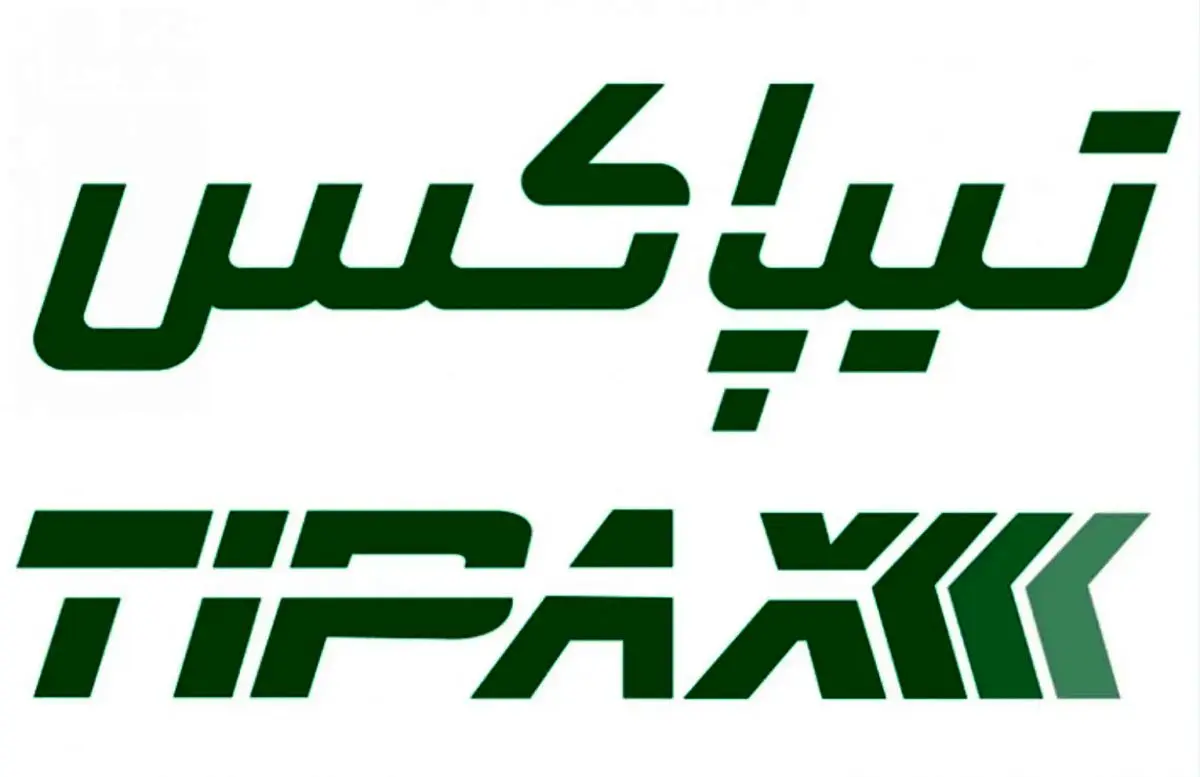 راهنمای پیگیری مرسوله تیپاکس با کد رهگیری

