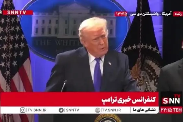 ببینید| ترامپ: همه دنیا از آمریکا کلاهبرداری کردند