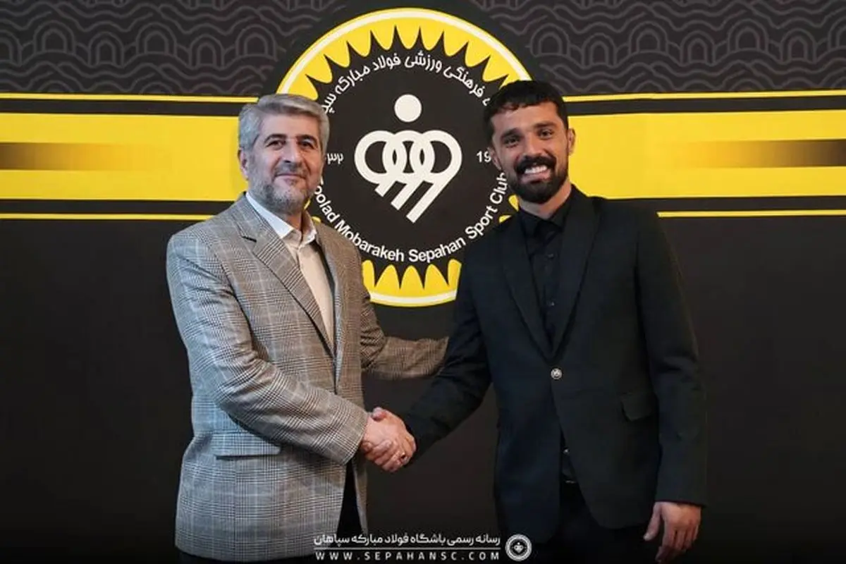 ضد حال امید به استقلالی ها؛ نورافکن با سپاهان تمدید کرد