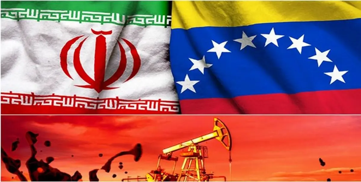 بیش از 3 میلیون بشکه نفت و میعانات گازی ایران در راه ونزوئلا