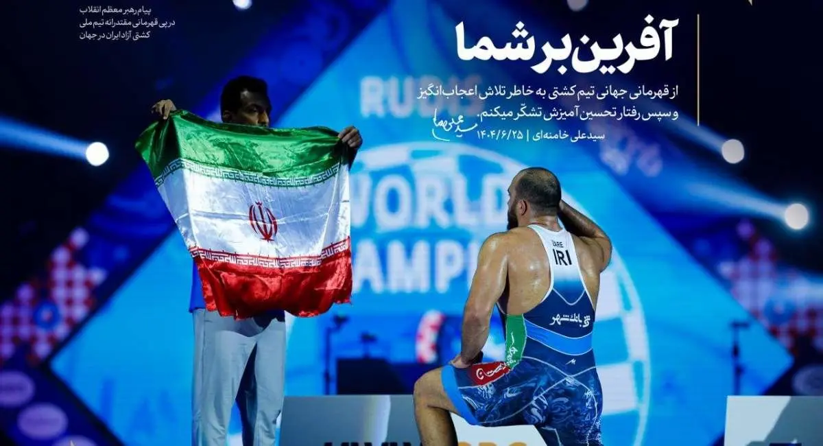 با کمک قهرمانان کشتی انجام شد؛ آزادی قدیمی ترین زندانی زن