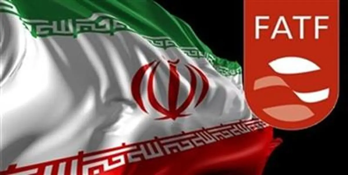 خبر فوری| ایران در فهرست سیاه FATF باقی ماند
