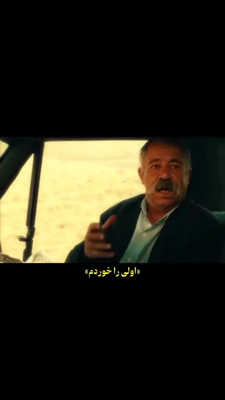 ببینید | سکانسی به‌یادماندنی از فیلم «طعم گیلاس» با بازی زنده‌یاد همایون ارشادی