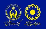 اعلام مبلغ مستمری سال ۱۴۰۵ مددجویان بهزیستی و کمیته امداد