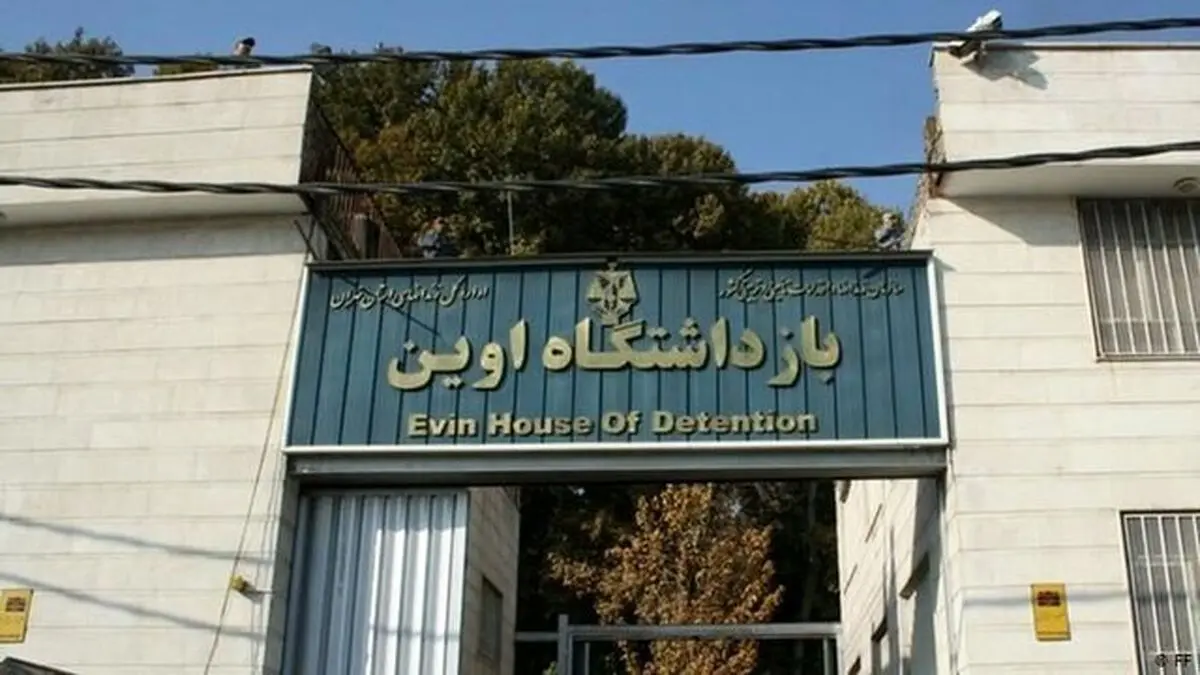 خبر فوری قوه قضائیه؛ انتقال زندانیان زندان اوین به سایر زندانهای استان تهران