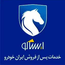 امتياز،ايساكو،ارايه،كيفيت،شاخص،مديريت