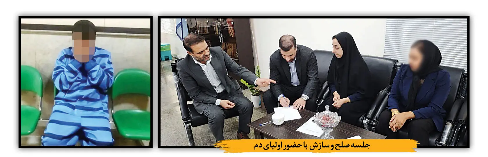 اولياي،دم،قصاص،زندان،محكوم،قتل،اجراي،حكم،پرونده،ديه،بندرعباس ...