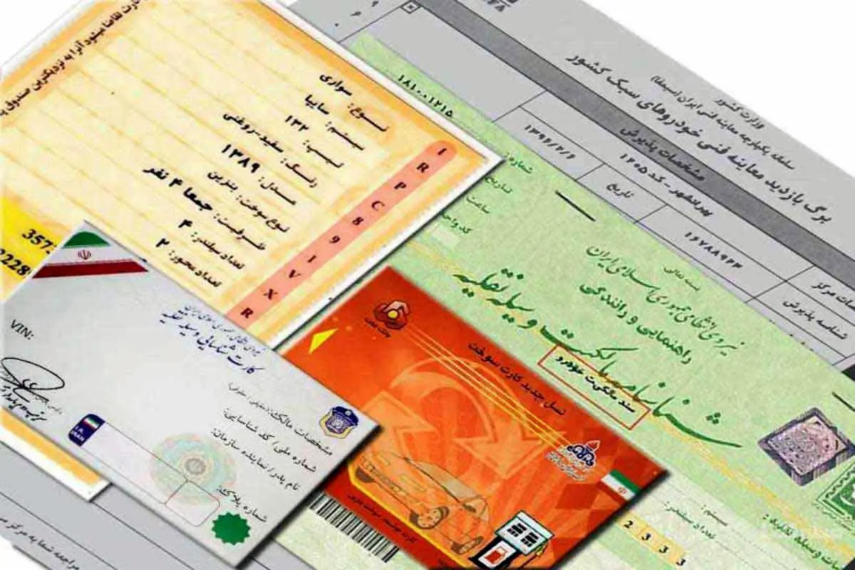 اخذ سند تک ‌برگی برای بیش از ۹ هزار هکتار اراضی ملی استان تهران