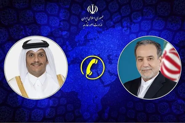 تماس تلفنی وزرای خارجه ایران و قطر