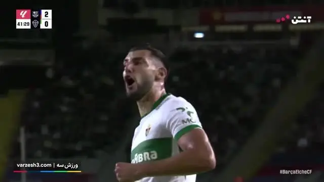 ببینید| خلاصه بازی بارسلونا مقابل الچه