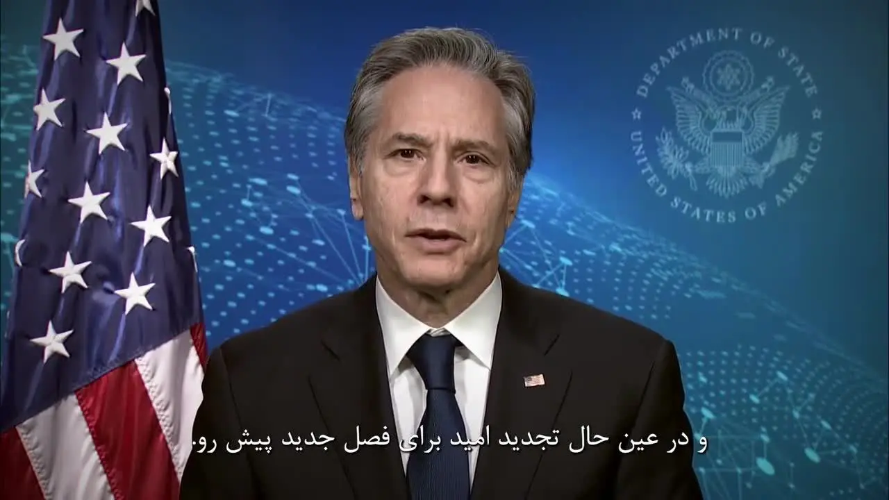 وزیر امور خارجه آمریکا نوروز را تبریک گفت+ ویدئو