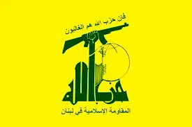 پیام تبریک حزب‌الله برای عملیات مقاومت در قدس اشغالی