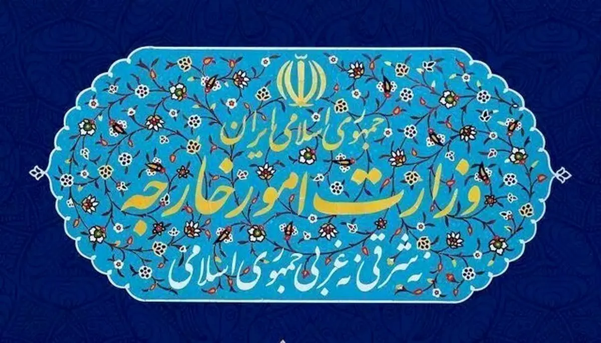 واکنش ایران به بیانیه اخیر شورای همکاری خلیج فارس: تکرار ادعاهای بیاساس در بیانیههای مشابه، هیچ تغییری در واقعیتهای جغرافیایی، تاریخی و حقوقی مربوط به این جزایر ایجاد نخواهد کرد