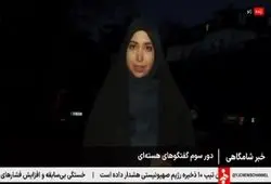 ببینید| خبرنگار صداوسیما: ظرفیت تولید سوخت حفظ خواهد شد/ انتقال مواد غنی‌سازی شده ایران به خارج از کشور کاملا رد می‌شود