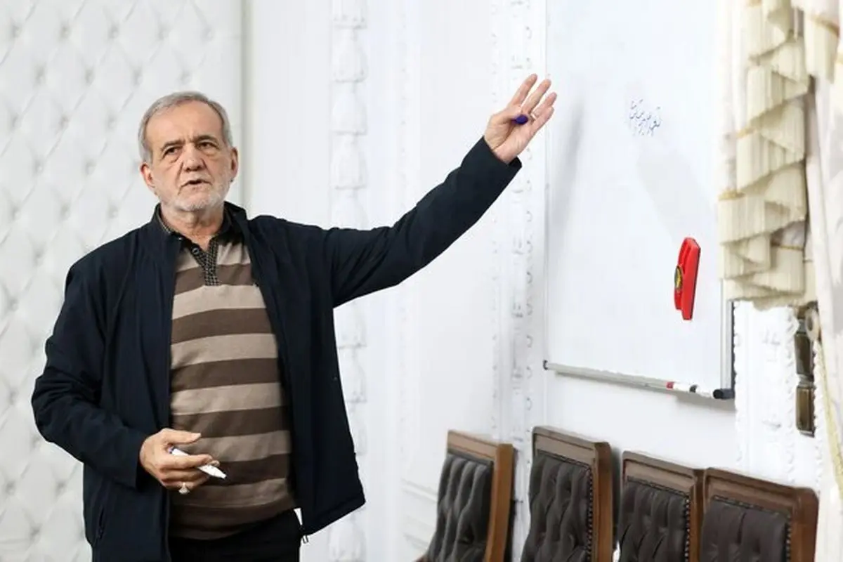 پزشکیان: کاهش شدت مصرف انرژی نیازمند ساختار شبکهای است