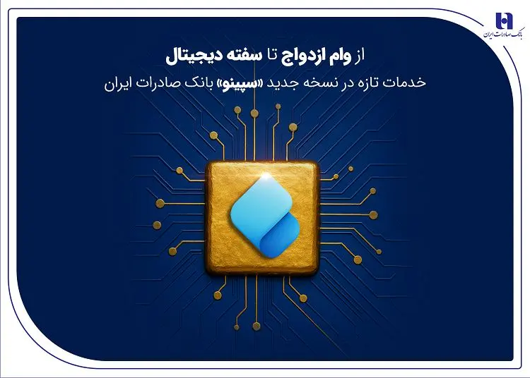 تسهيلات،حساب،افزودن
