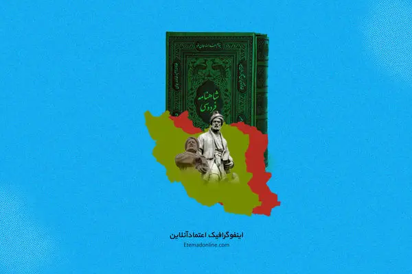اینفوگرافی| جعل و تحریف مشاهیر و میراث فرهنگی ایران توسط کشورهای منطقه