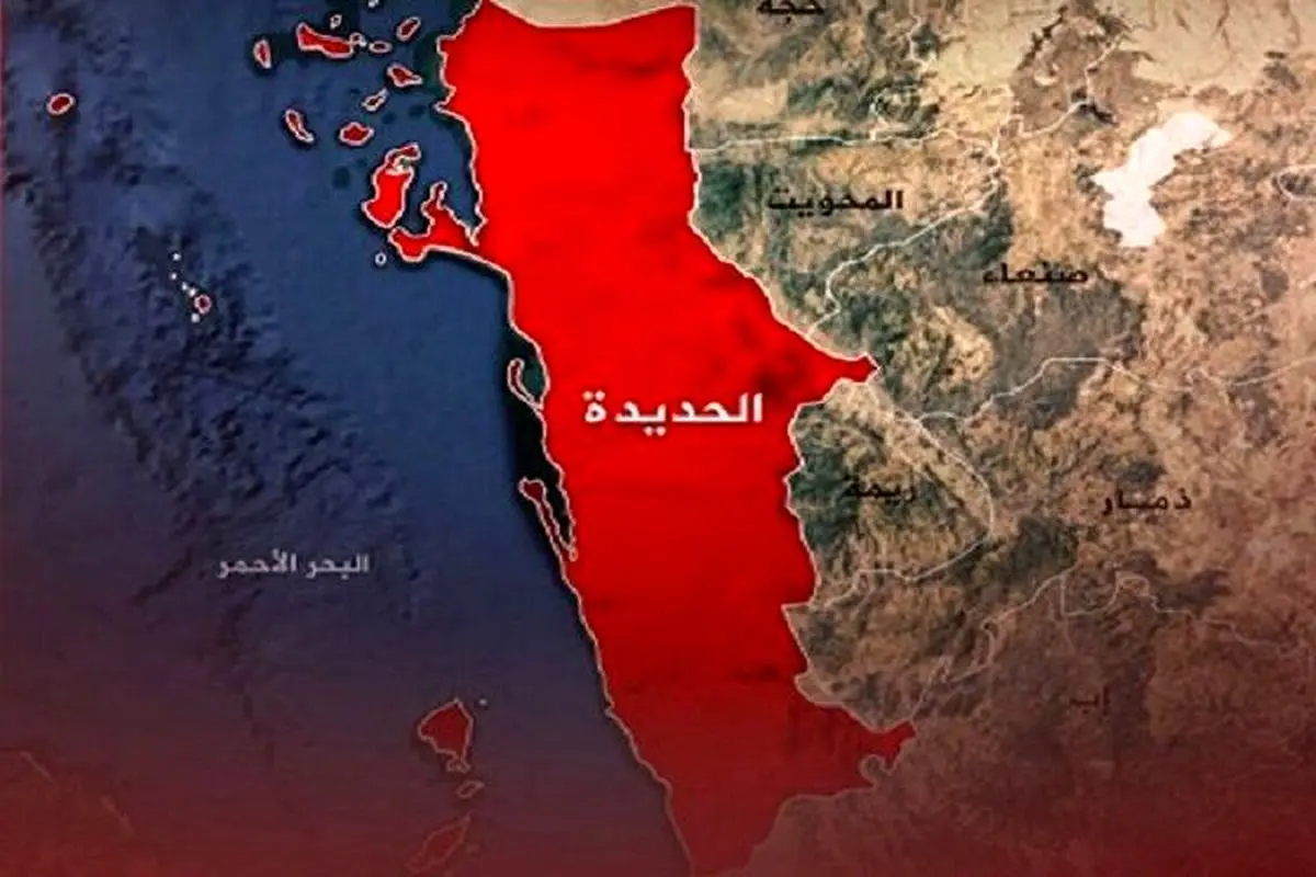 اسرائیل: یمنی‌ها بندر الحدیده را تخلیه کنند