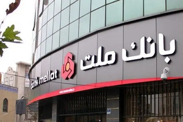 ساعت،شعب،بانك،كشيك