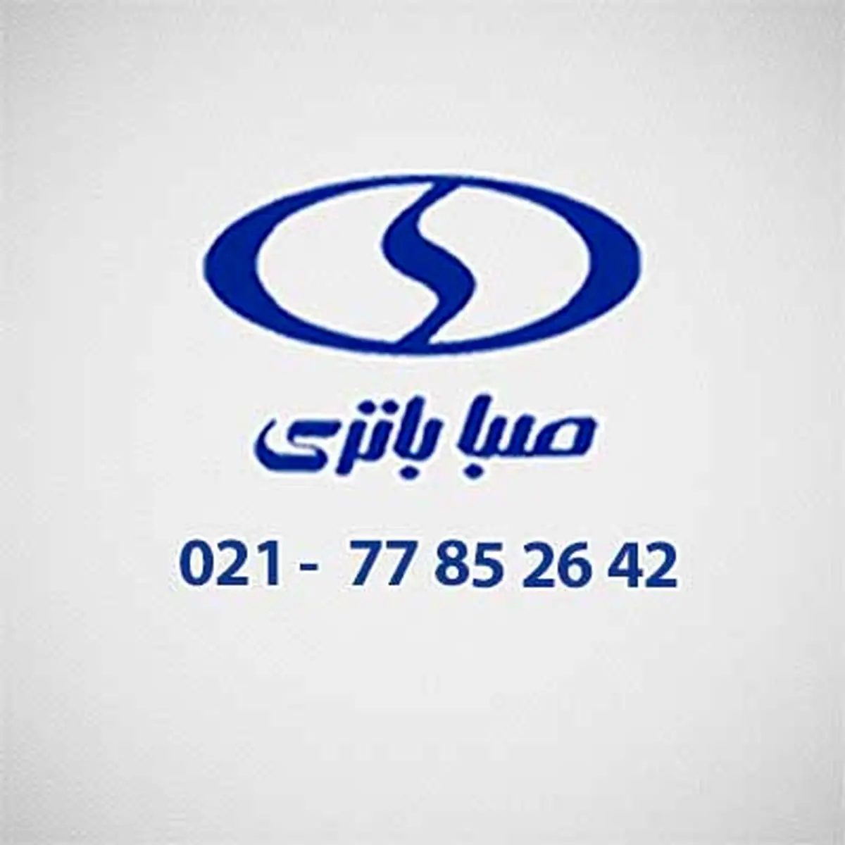 اهمیت استفاده از دستگاه ups