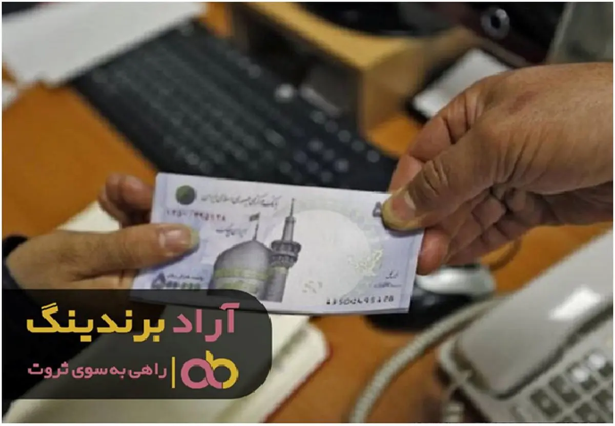 با کارآفرینی پول درآوردم و ثروتمند شدم