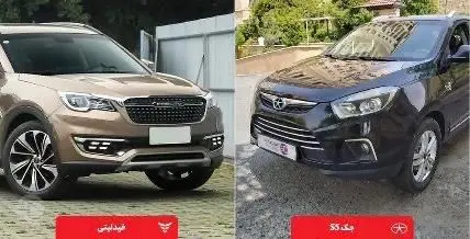خودروهای مشابه با قیمت متفاوت

