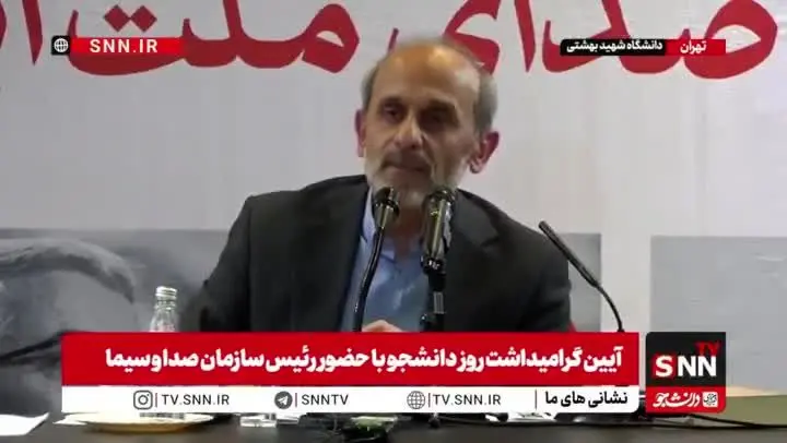 ببینید| پول صداوسیما کجا خرج می‌شود؟