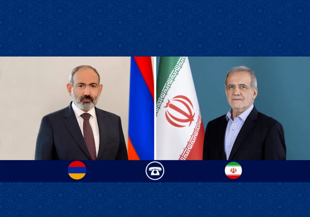 پزشکیان در گفتوگوی تلفنی با نخست وزیر ارمنستان