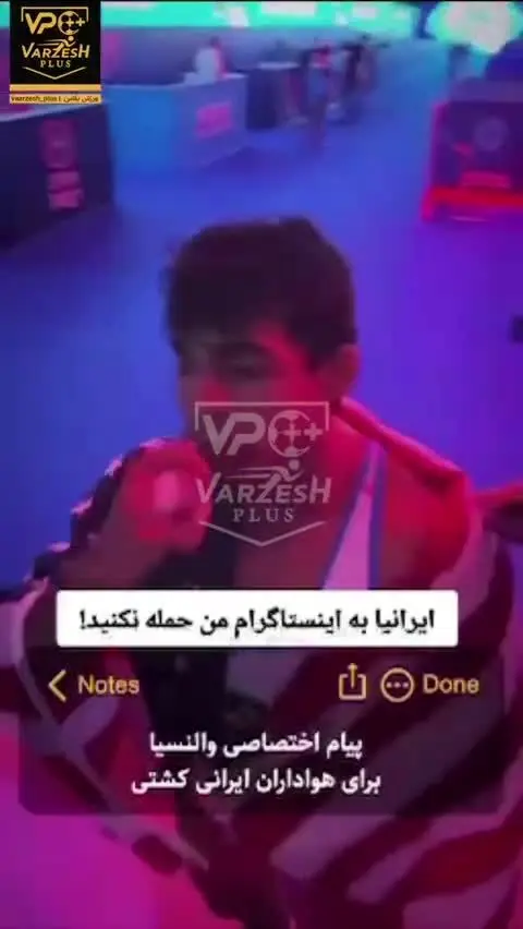 ببینید| پیغام زاهد والنسیا به ایرانی ها بعد از بی احترامی به کامران قاسمپور