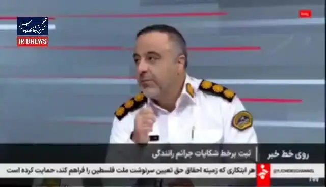 ببینید | برای اعتراض به جریمه رانندگی چه کار کنیم؟