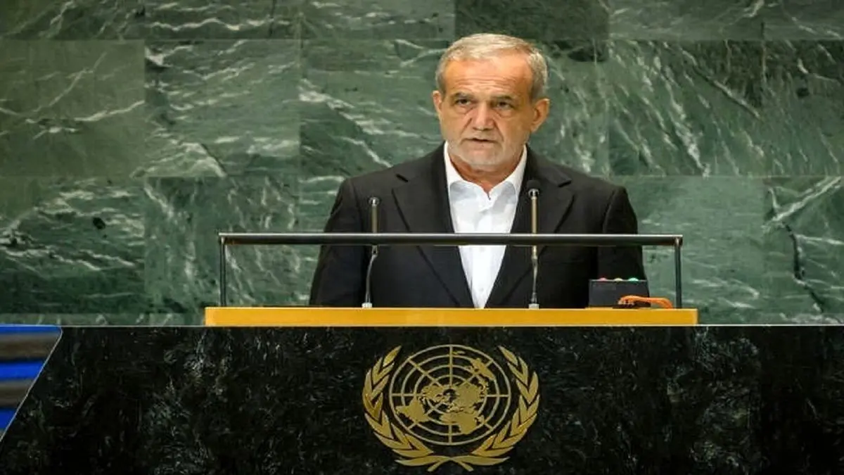 ساعت سخنرانی پزشکیان در سازمان ملل مشخص شد