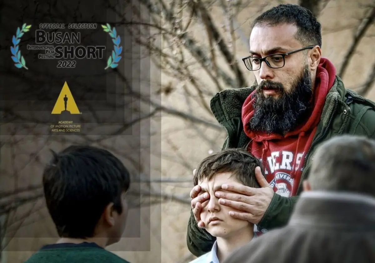 «تطبیق»، تنها نماینده ایران در جشنواره فیلم کوتاه بوسان ۲۰۲۲