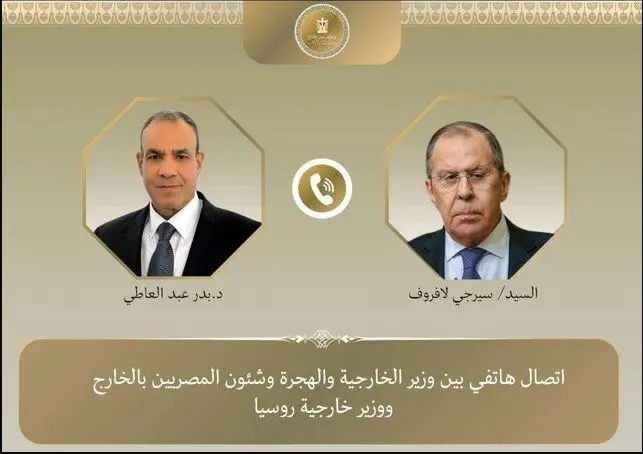 رایزنی وزیران خارجه مصر و روسیه درباره پرونده هسته‌ای ایران