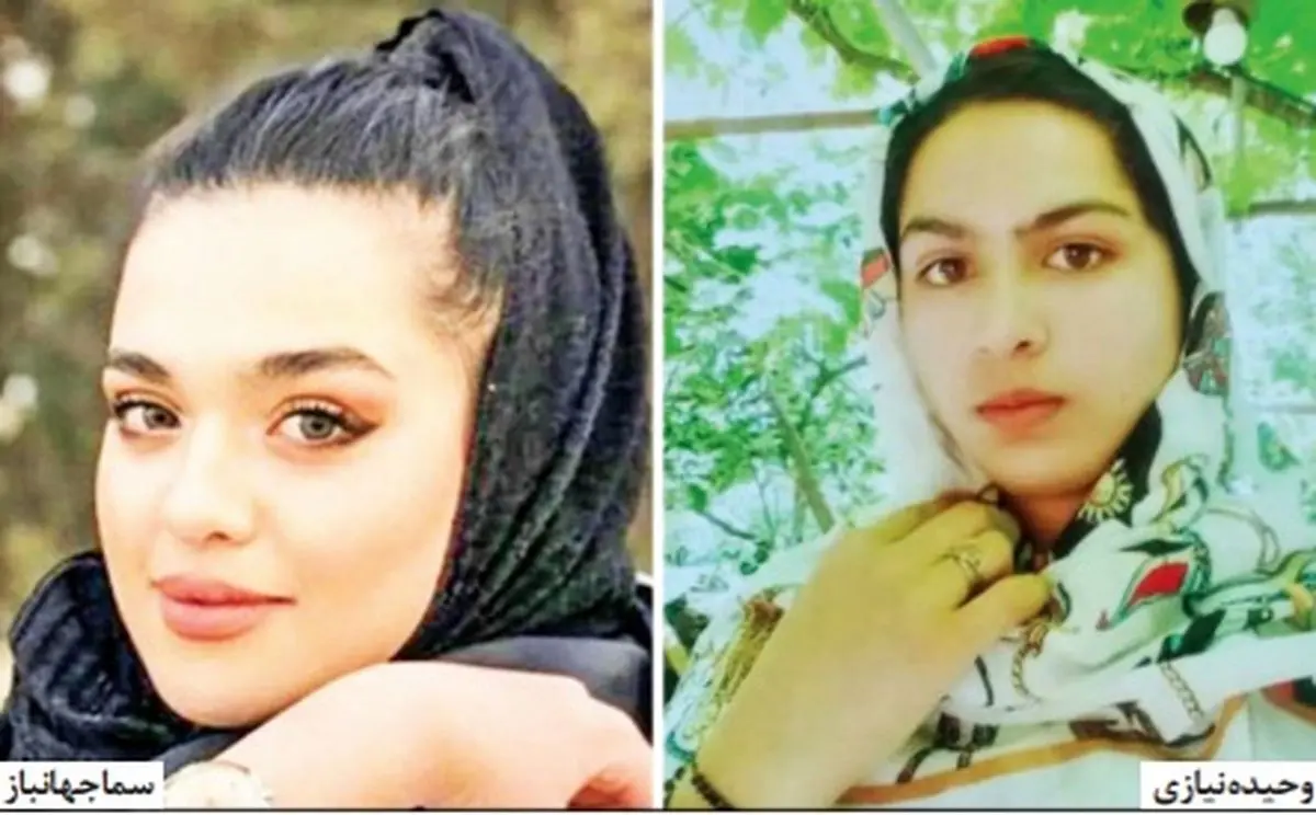 یک مخبر به روزنامه اعتماد خبر داد؛ ربایش سما جهانباز و وحیده نیازی توسط گروه سیاهپوشان افغانستان / سما و وحیده در زندان افغانستان هستند