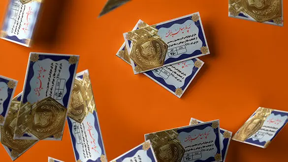 سوت،گرم