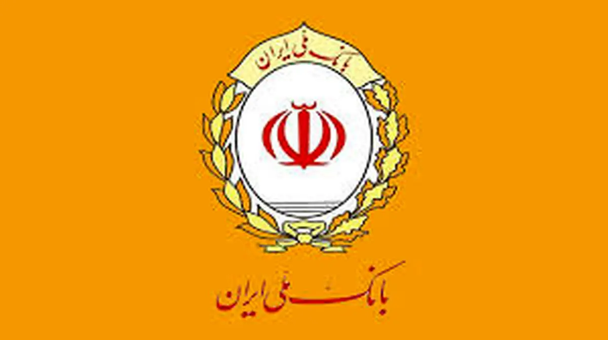 بانکدار آنلاین 