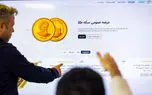 آغاز پیش‌فروش قطعی سکه بانک مرکزی از هفته آینده