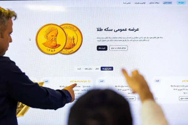 حراج سکه چه تاثیری بر قیمت سکه در بازار داشت؟