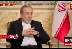 ببینید| عراقچی: در دفاع از خود به هیچ‌کس وابسته نیستیم/ روسیه و چین شرکای راهبردی ما هستند