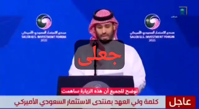 فيلم،سلمان،جعلي