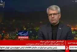 ببینید| بقائی: برای ما آتش‌بس زمینه‌ای است برای پایان کامل جنگ