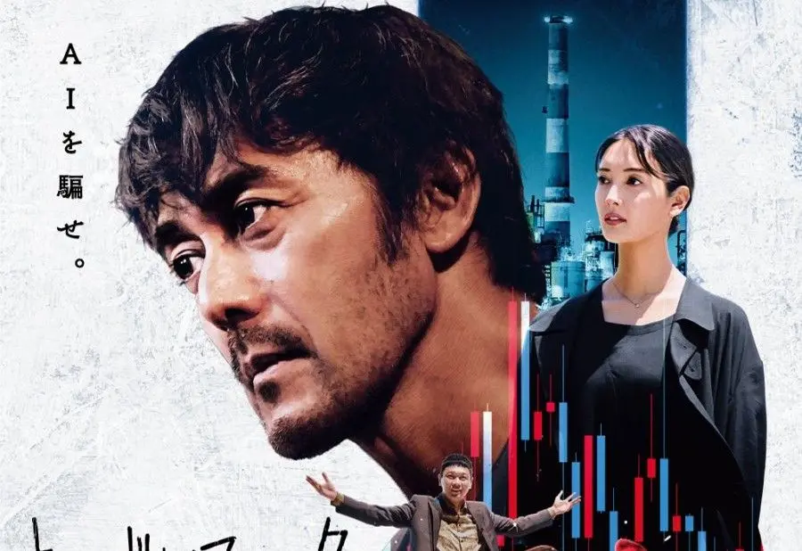 شمعدان،فيلم،داستان،تايوان،كارگرداني،ژاپن