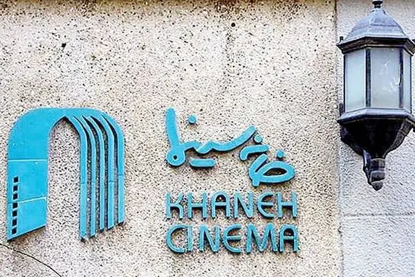 آخرین وضعیت بازیگران بازداشت‌شده