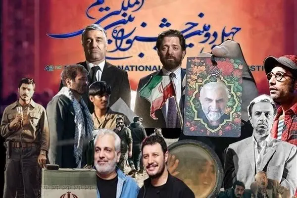 اعلام فیلم‌های بخش مسابقه جشنواره فیلم فجر؛ از جواد عزتی تا محمود کلاری و محمدرضا شریفی‌نیا