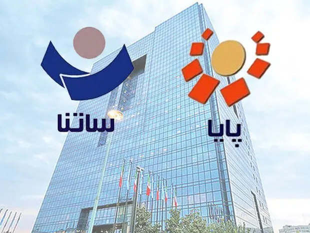 ساعت،روال،سامانه