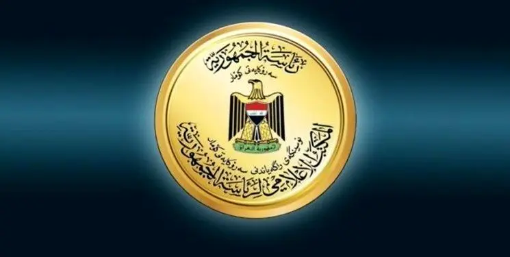 اعلام اسامی جدید نامزدهای ریاست جمهوری عراق طی امروز