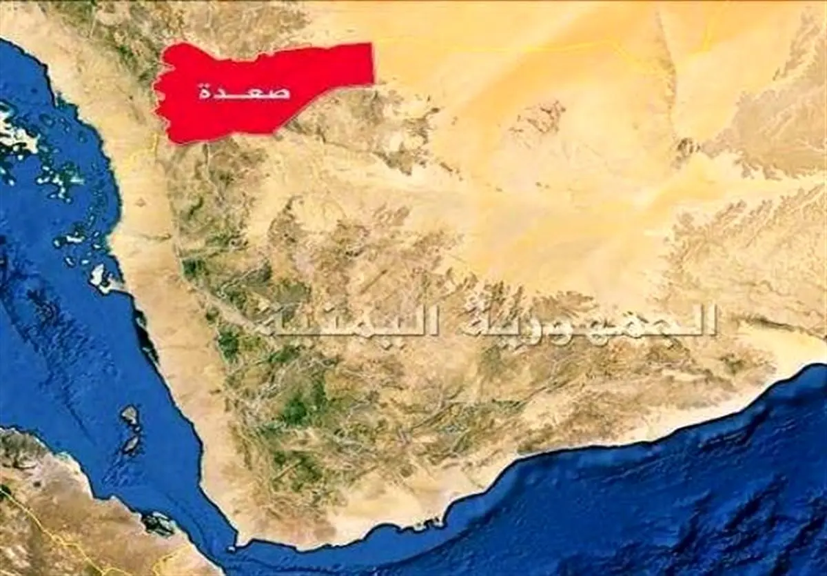 حمله هوایی آمریکا به شمال یمن