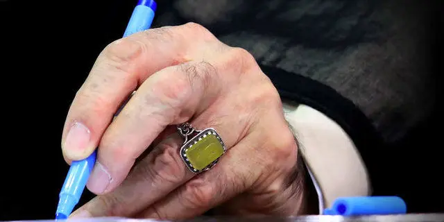 حافظي،تسليت،مبارز،حاج،جواد