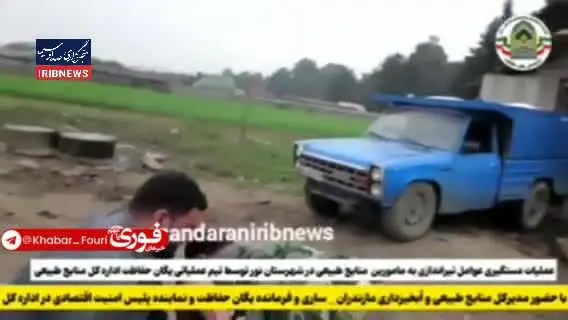 ببینید| دستگیری ۴ عامل تیراندازی به مأموران منابع طبیعی نور